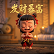 尼泊尔民族服饰